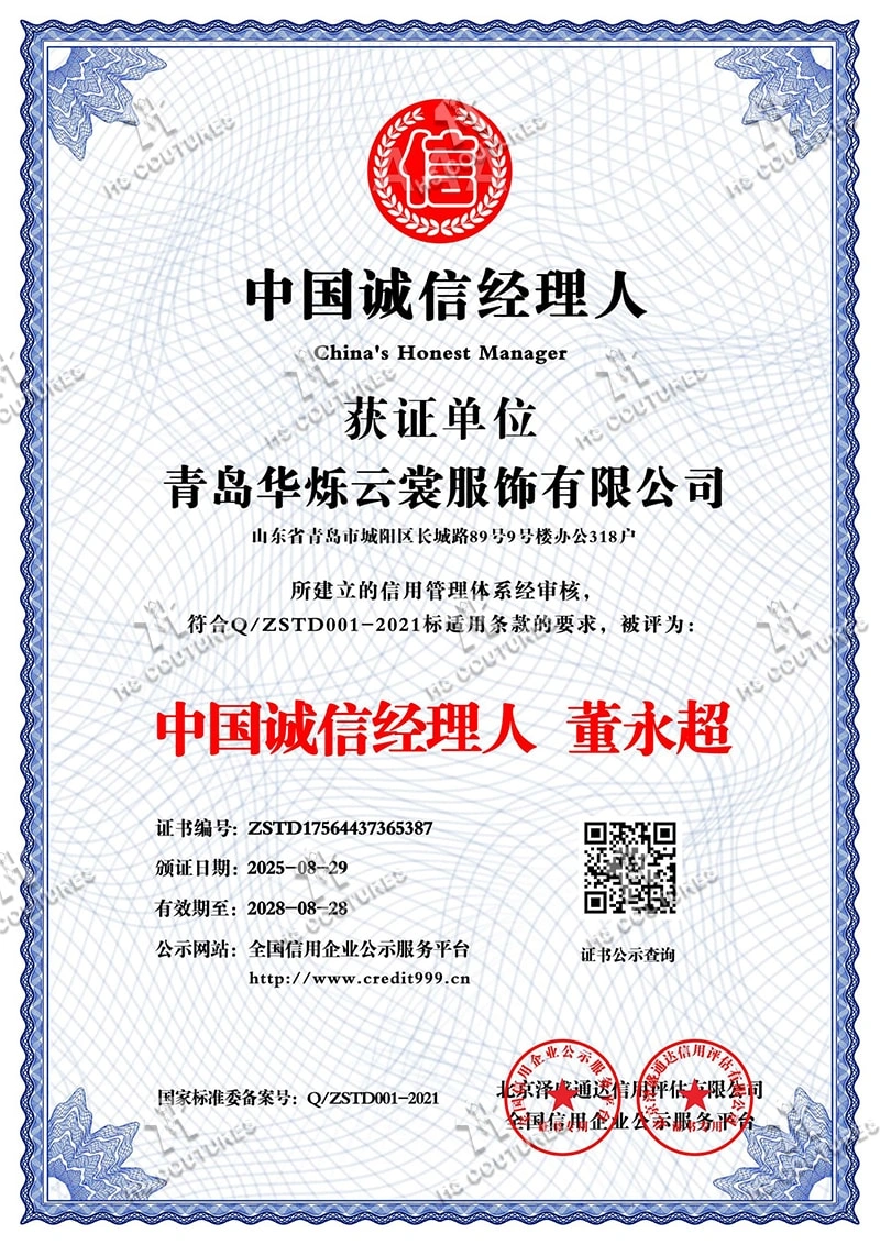 a's Integrity Manager -- Dong Yongchao