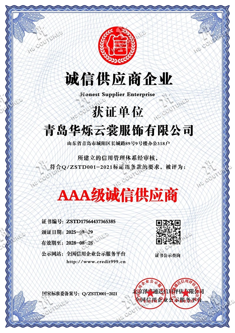 AAA-rated Trustworthy Supplier