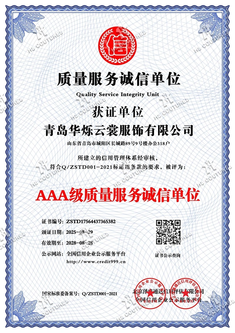 AAA-Rated Quality Service Integrity Unit